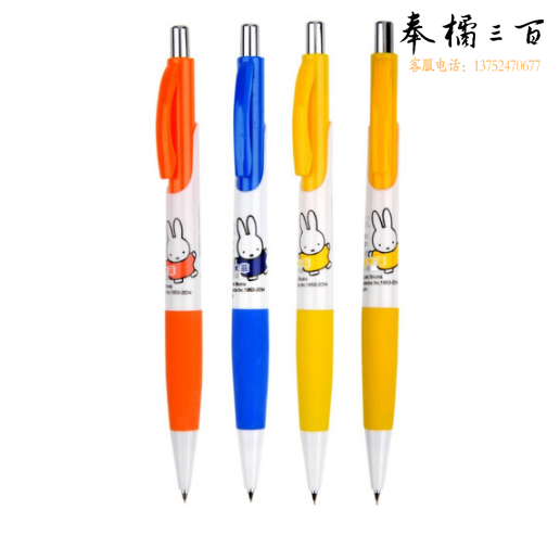 晨光 自动铅笔 MF3002 活动铅笔 笔杆颜色随机