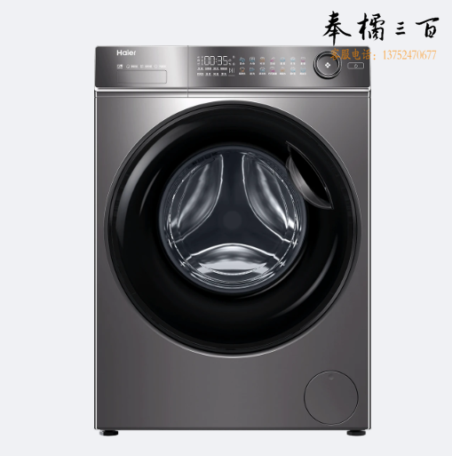海尔 10KG全自动滚筒洗衣机 G100518BD12S