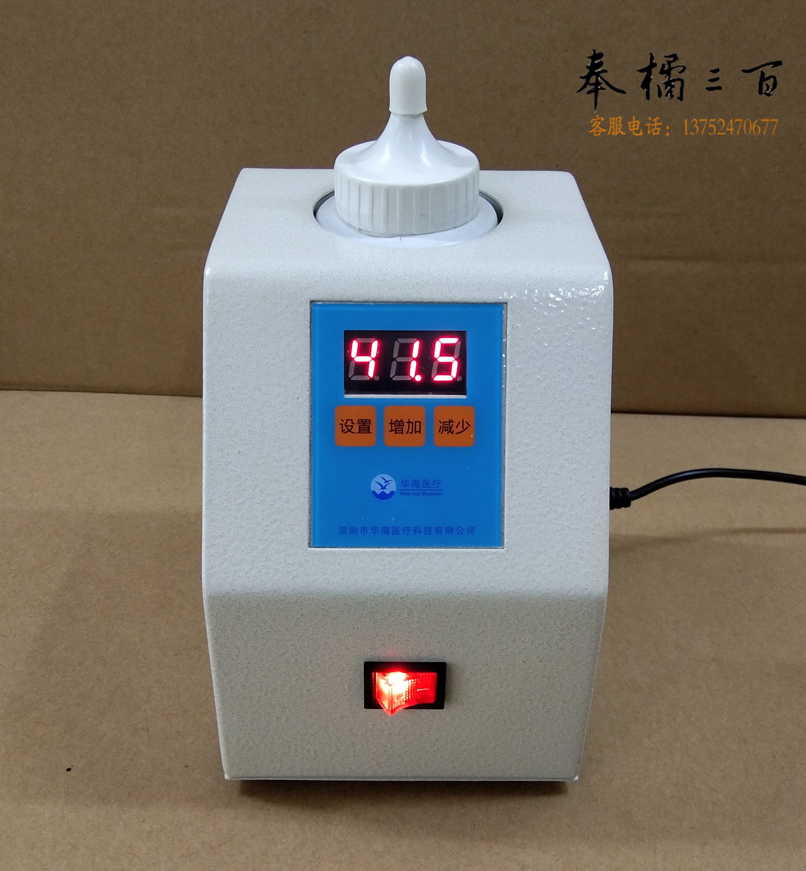 12V耦合剂恒温加热器  耦合剂加热器耦合剂加温仪  单杯  货号：TXH