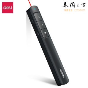  得力 2808P 激光投影笔 PPT翻页笔 无线演示器 黑色2808P