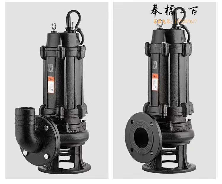 上海人民  WQK65-15-5.5 家用切割式污水泵 潜水泵切割泵 口径80流量65m²/h扬程15米功率5.5KW（不含安装）