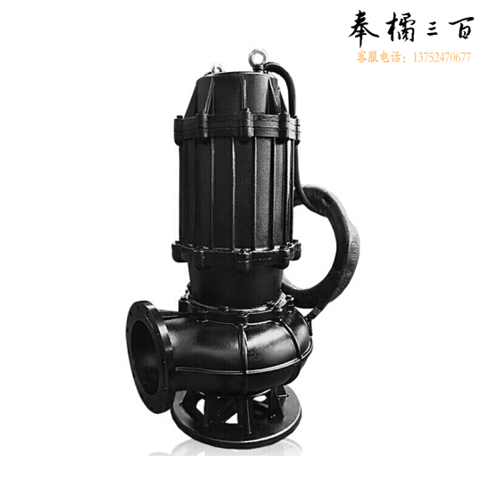 上海人民 切割式污水泵  100WQ60-30-11-2