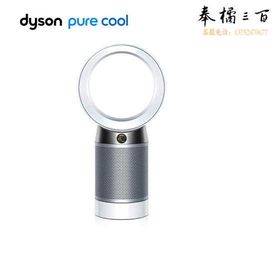 戴森（Dyson）DP04 多功能空气净化循环电风扇 无叶设计 洁净凉风 监测并除甲醛 白银色