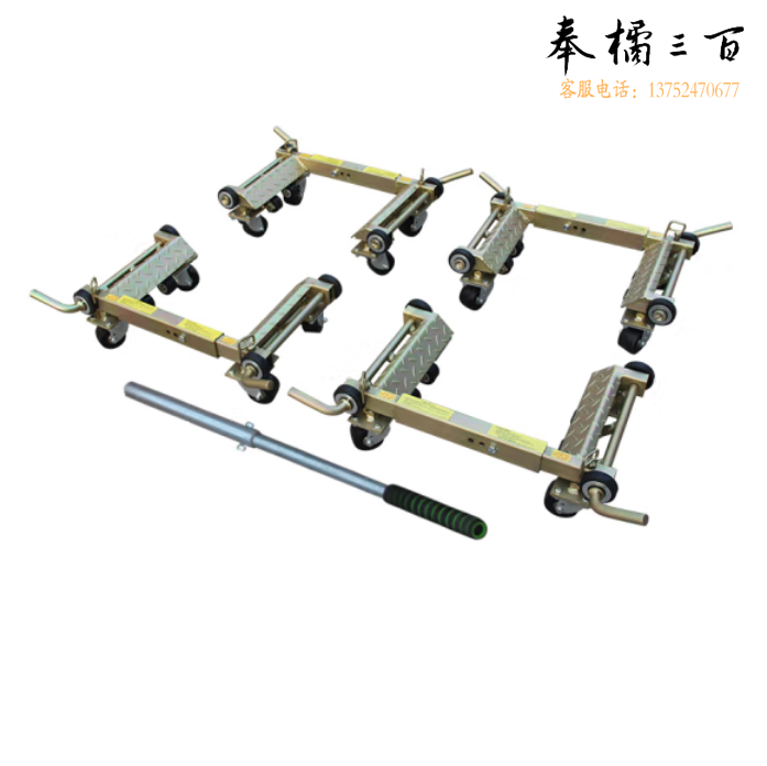 先锋 60*54*15cm4个/套 分体式汽车移动拖车架