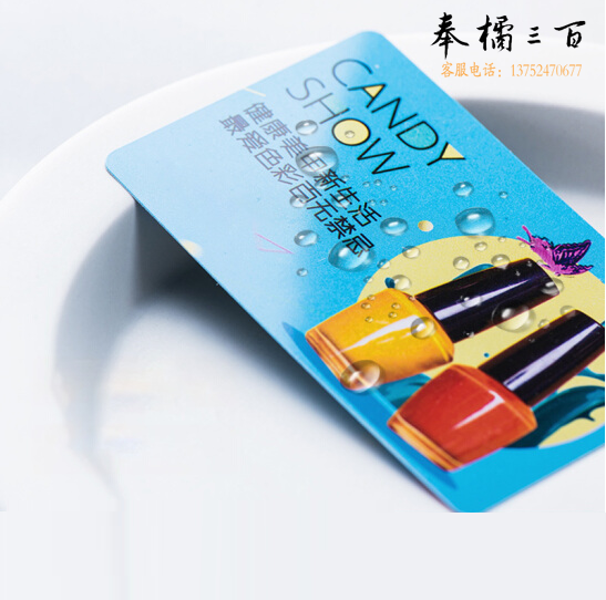 PVC卡片 vip 会员卡
