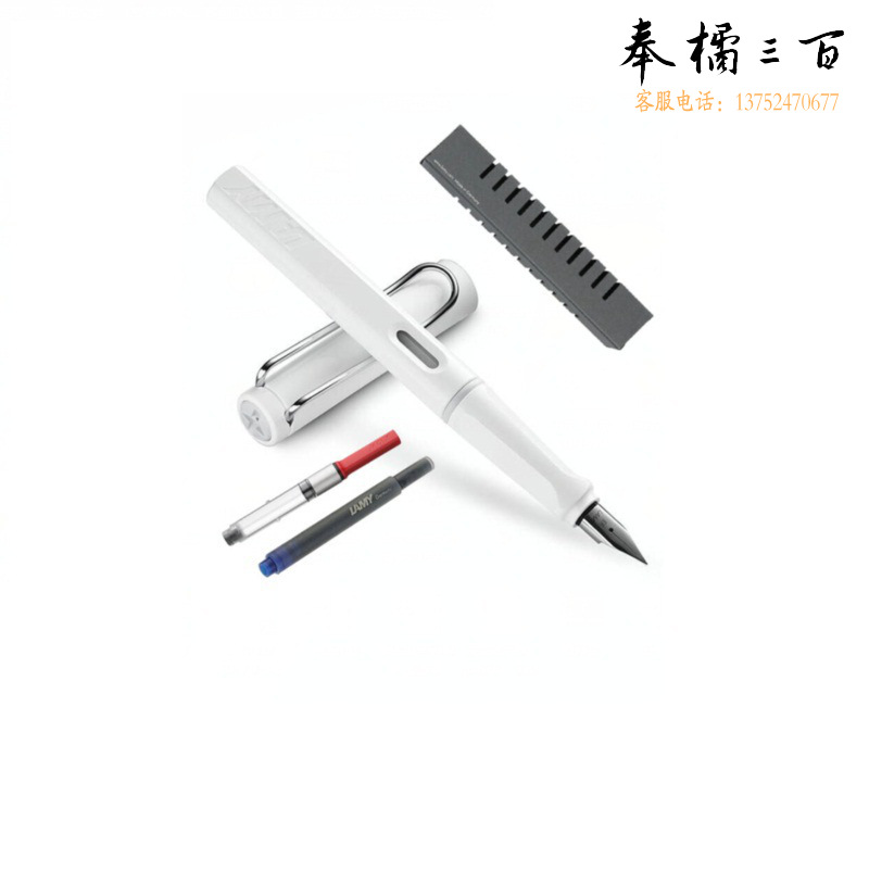 凌美  狩猎者系列墨水笔 配吸墨器 亮白色   按支销售