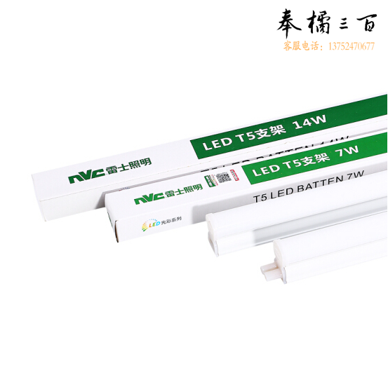 雷士照明  LED T5 支架 14W  30根/箱  整箱下单