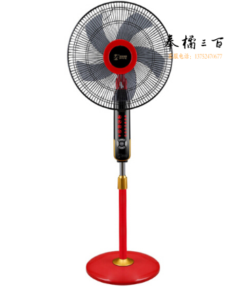 远东  (  FAREAST )  风扇  五叶遥控落地扇  FS-40-A23A