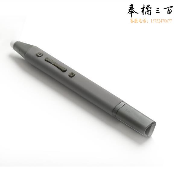 震旦红外智能笔SP05