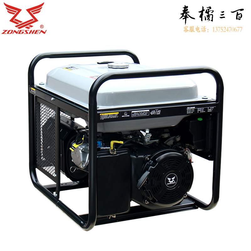 宗申发电机 15KW 汽油发电机组家用