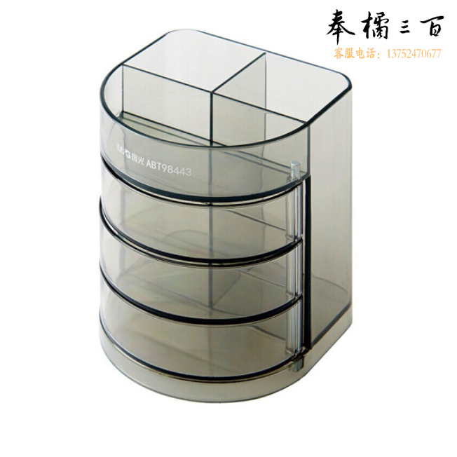 晨光 笔筒 文具收纳盒多功能笔筒ABT98443