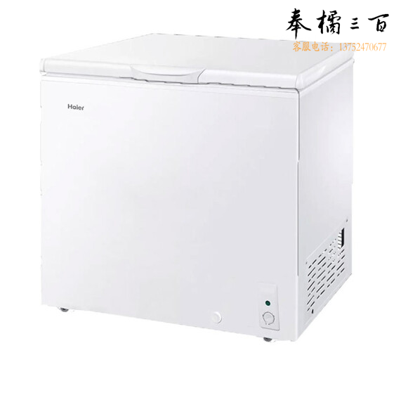 Haier/海尔  BC/BD-203D冰柜家用小冰柜203L升节能静音减霜冷冻冷藏柜