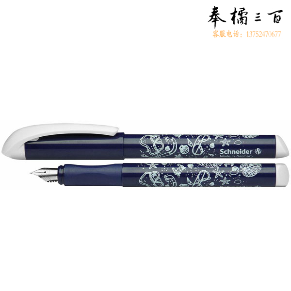 施耐德 162003 钢笔潜水 F咀 深蓝色 1支 按支销售