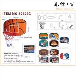 必动（BessGym） 80309C 杰之牌中篮板