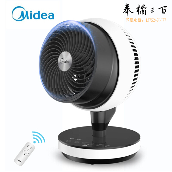 美的（Midea） GDC18FR四季空气循环扇变频摇头360°循环风