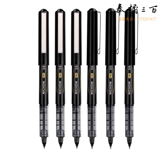 得力 直液笔签字笔中性笔0.5mm(黑)S656-Z1；12支/盒；单位；支