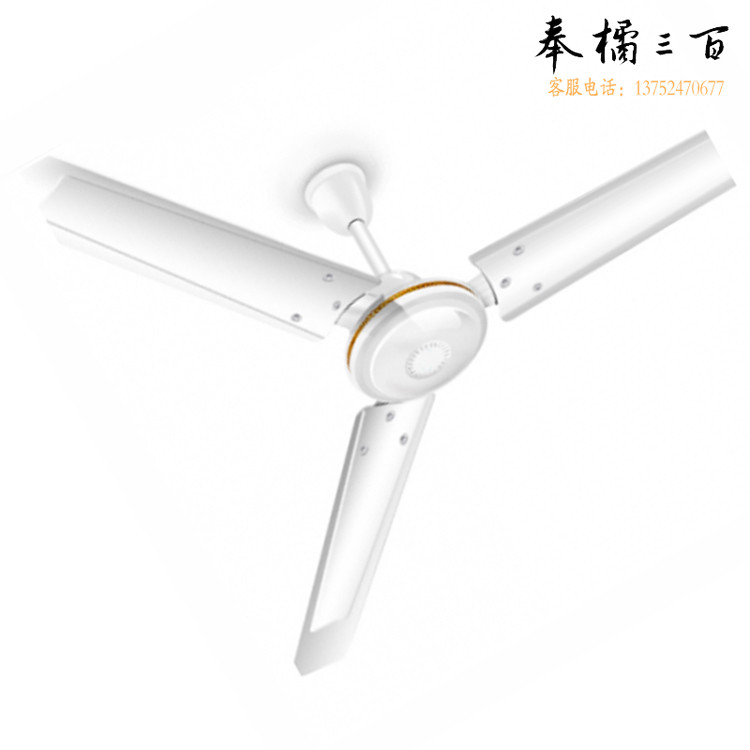 远东 1200mm 吊扇1.2米电风扇