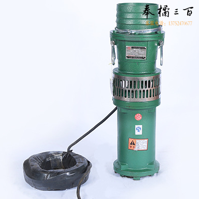 油浸污潜水泵	QY65-10-3KW    4寸  380V