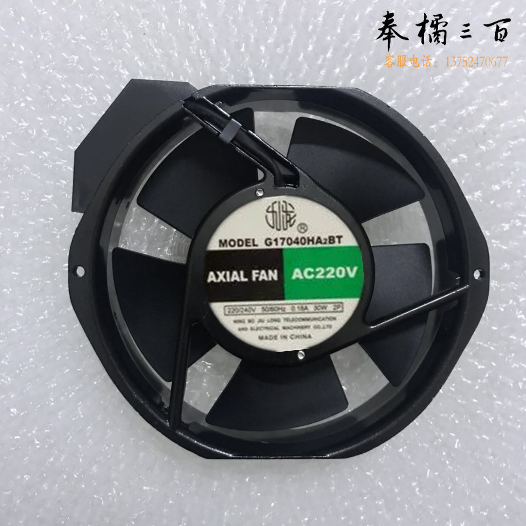 九龙G17040HA2BT轴流风机17238 AC220V变频器145FZYS散热风扇