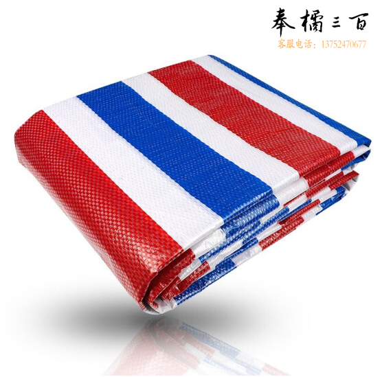 彩条布 10*15米户外防雨布防水布加厚塑料布篷布