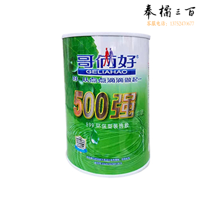 哥俩好 899型装饰胶强力胶地毯胶500强力胶500ML