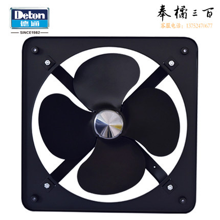 德通 FAS50-4/380v/350w 方格扇（工业排风扇）
