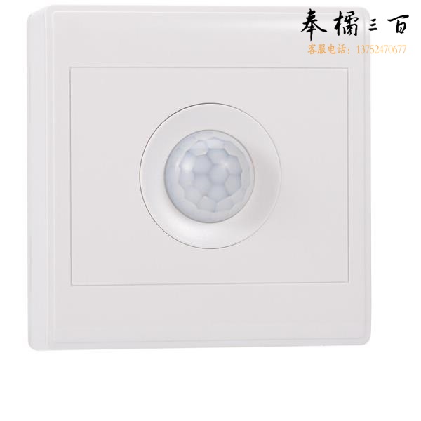 光迪    感应开关（10个起售）  货号：XWL