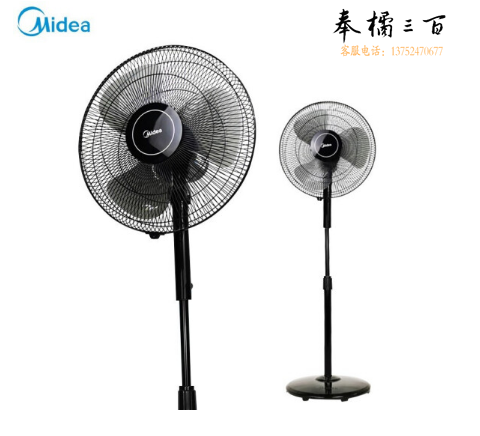 美的 FSA40XE 落地扇 立式三叶机械式落地风扇