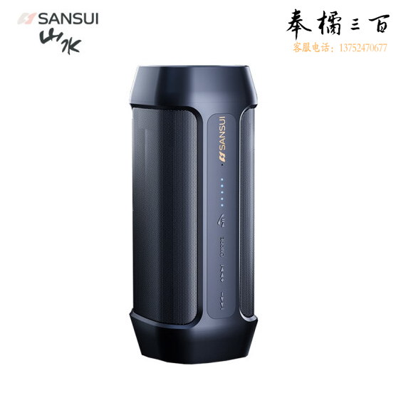 山水 SANSUI D28 无线蓝牙音箱 低音炮  便携式家用小音响 黑色