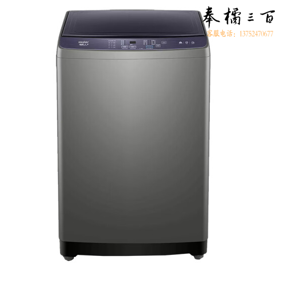 海尔（Haier）洗衣机全自动波轮洗衣机10公斤大容量智能自编程洗脱一体全自动波轮洗衣机 XQB100-Z206