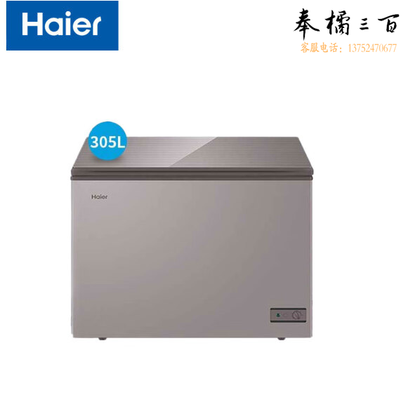 海尔（Haier）305升 商用卧式冷藏冷冻免除霜展示柜 一级能效技节能低噪冷柜BC/BD-305HM