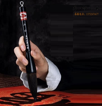 善琏湖 松霞斗笔