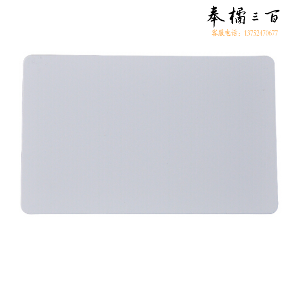 IC白卡门禁卡