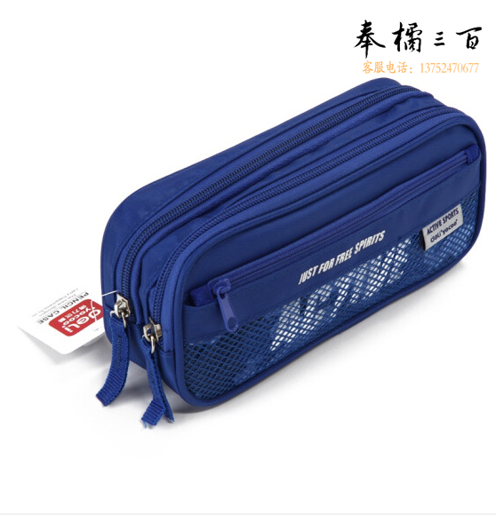 得力3074 运动笔袋 文具袋 袋鼠收纳袋 蓝色