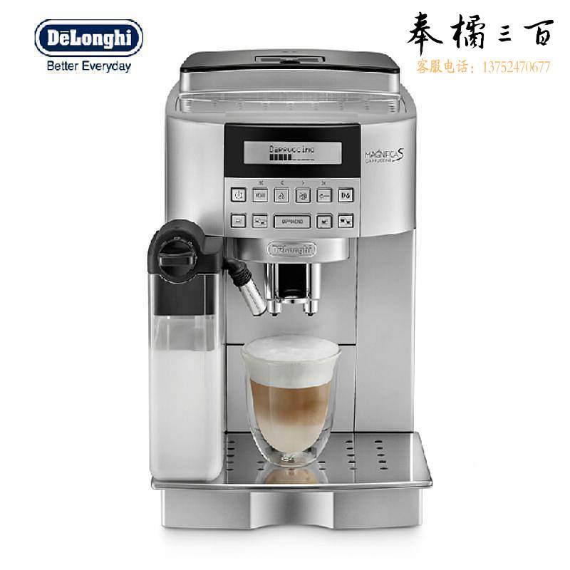 德龙（Delonghi）ECAM22.360.S 意式泵压咖啡机（台）