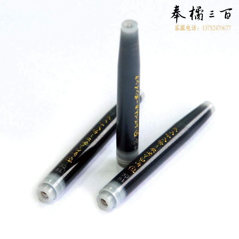 白金 SPF-200 便携软笔墨水 黑色  按袋销售