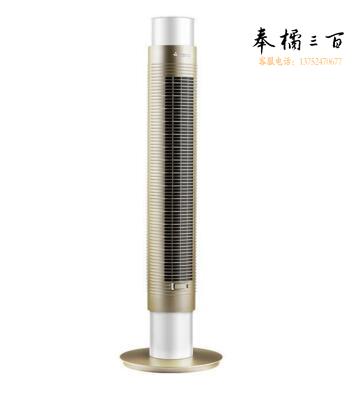 艾美特（Airmate） 高端360旋转遥控塔扇/无叶风扇/电风扇FT71R