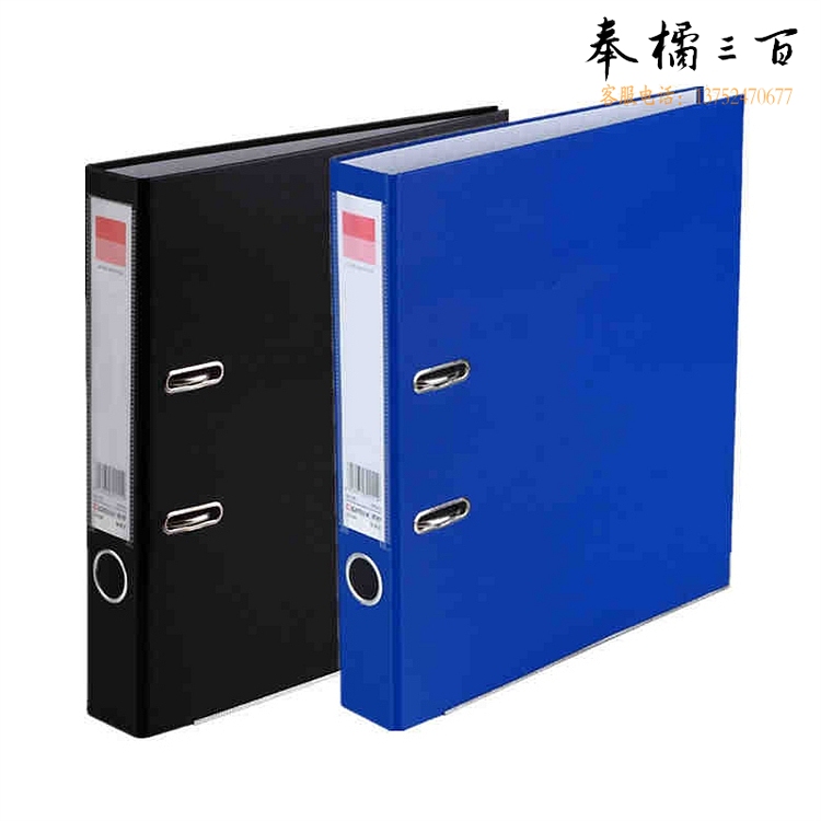 齐心A105N 快劳夹 轻便夹A4,2寸