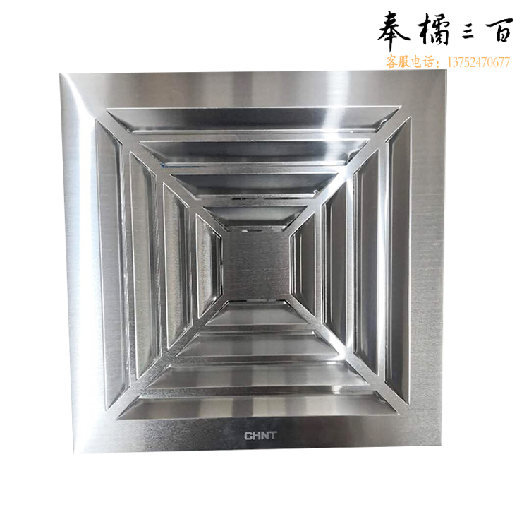 正泰 NEF1-115  面板300*300MM 集成吊顶换气扇面板