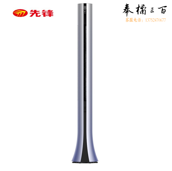 先锋塔扇/电扇/无叶遥控扇 9档塔式遥控扇空气循环扇9小时定时 FL20BRZ