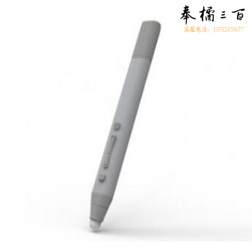 MAXHUB智能会议平板配件 智能笔SP05