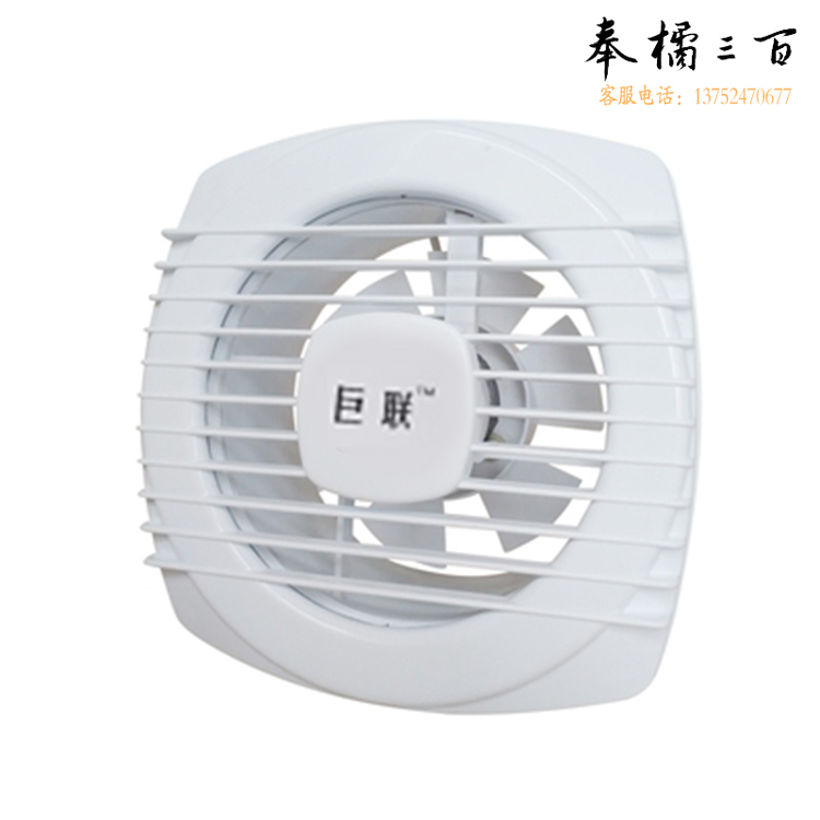  100mm 塑料拉门排风扇