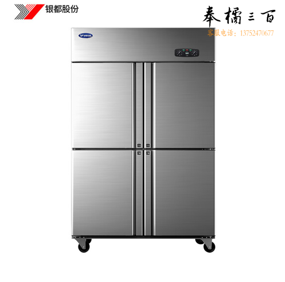 银都  BBL0541S 四开门冰柜  全冷冻   847L  货号：WY