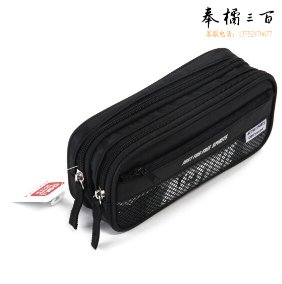 得力3074 运动笔袋 文具袋 袋鼠收纳袋 黑色