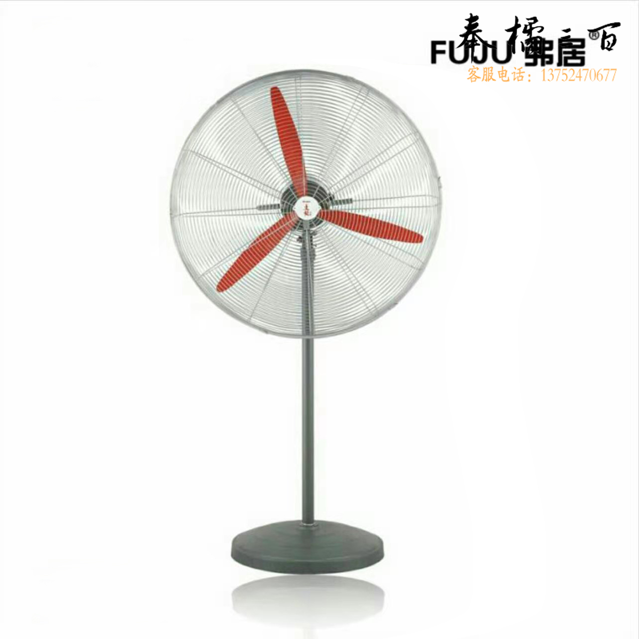 弗居 标准版750mm/220v 变频工业落地扇