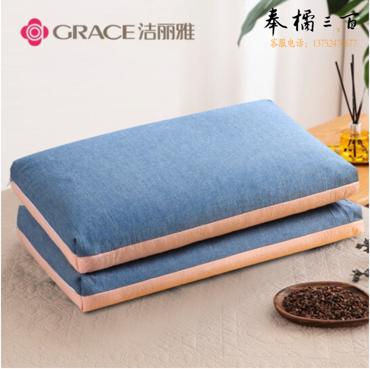 洁丽雅 纯棉荞麦枕头35cm*55cm 单只装