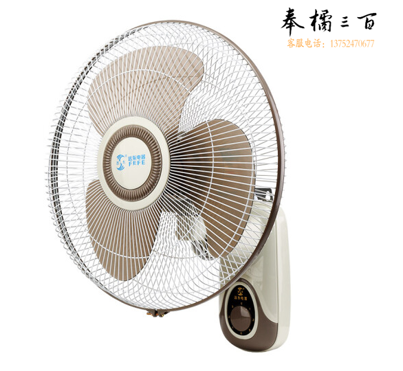 远东FB-40 壁扇  白色 三扇叶（不含安装）