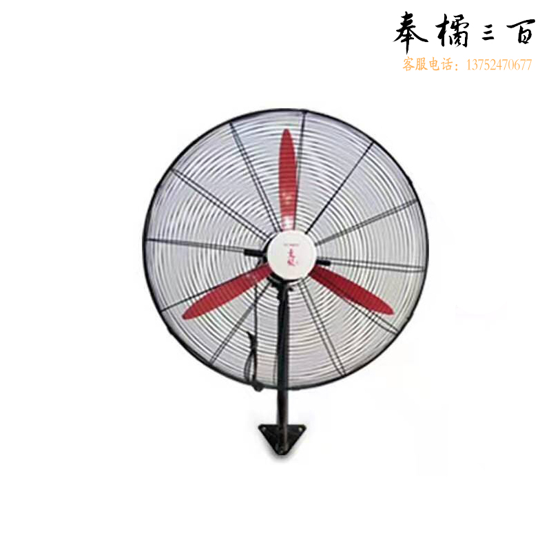 弗居 750MM/220V 变频工业壁扇