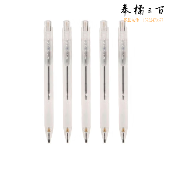 晨光 自动铅笔2B按动考试涂卡铅笔电脑涂卡文具 AMP35103
