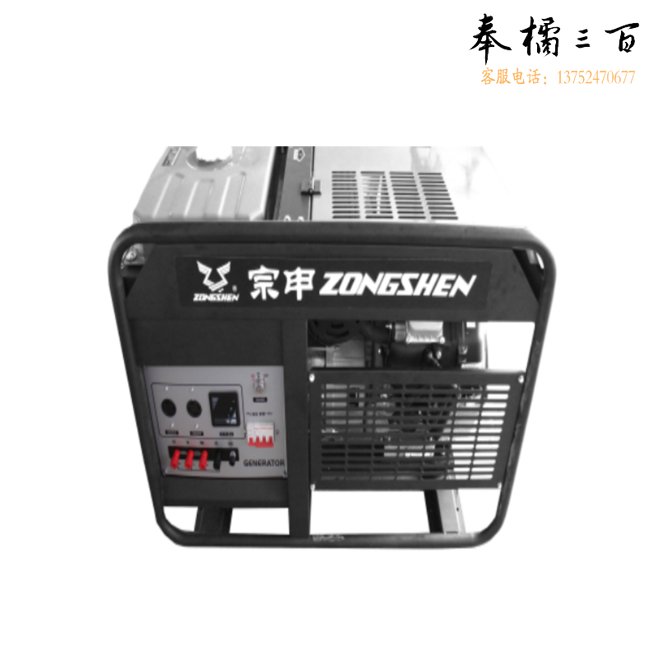 宗申（ZONGSHEN） 汽油发电机 QF15.0(新颜达） TXQ15003E  汽油基站15kw、三相、电启动